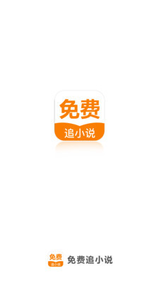 球王会app